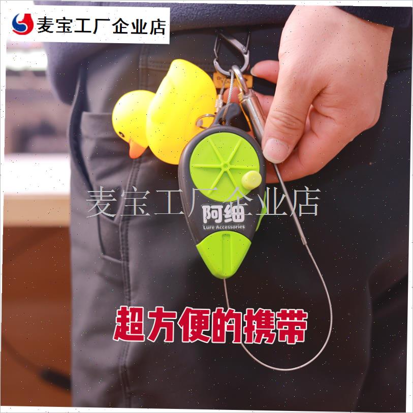 细伸缩微物穿鱼绳新式路亚活鱼扣不锈钢钓鱼锁鱼器X马口班鳜鲫鱼\