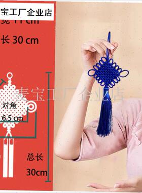 蓝色手工中国结门上挂件u 新中式挂饰客厅如意结对门大号小号\