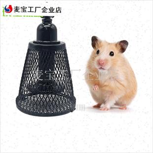 物猫狗舍鹦鹉八哥鸟无光陶瓷取暖灯保I温加热灯罩芦丁鸡防咬防烫\
