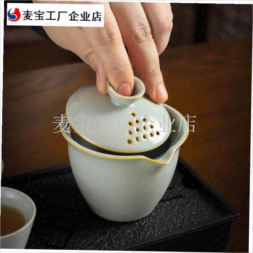 窑天青陶瓷单茶壶盖子配盖托 托配件零配盖置小X盖子杯盖中式\