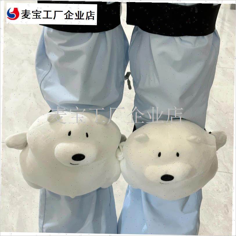 白熊滑雪护具小乌龟护膝护w臀全套成人儿童护膝外穿毛绒防摔屁垫\