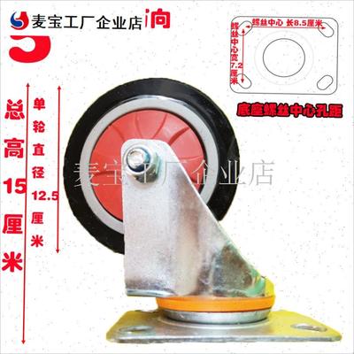 板车轮子推车4寸万向q轮小货车脚轮小推车轮子静音塑料板车5寸轮\