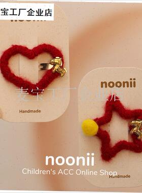 年红色毛线星星发夹儿童新年夹子宝宝可爱小马发V卡头饰女童发饰\