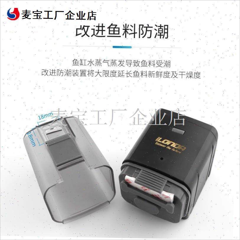 缸锦鲤金鱼自动喂食器智能定时小型J投食器乌龟自动喂鱼器\,宠物/宠物食品及用品,宠物用品定制周边,淘宝优惠券,粉丝福利购,淘宝优惠卷