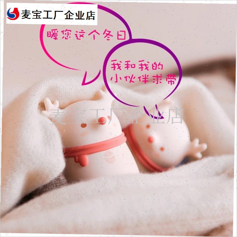 暖手宝充b电款自发热手握便携神器暖宝宝可爱儿童学生女生生日礼\