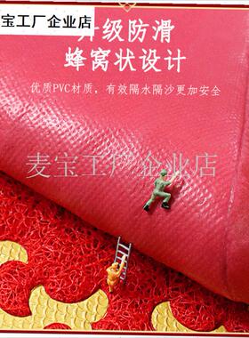 脚垫入户a门入户门地垫正红色丝圈门垫进大门家用祝语喜庆乔迁地\