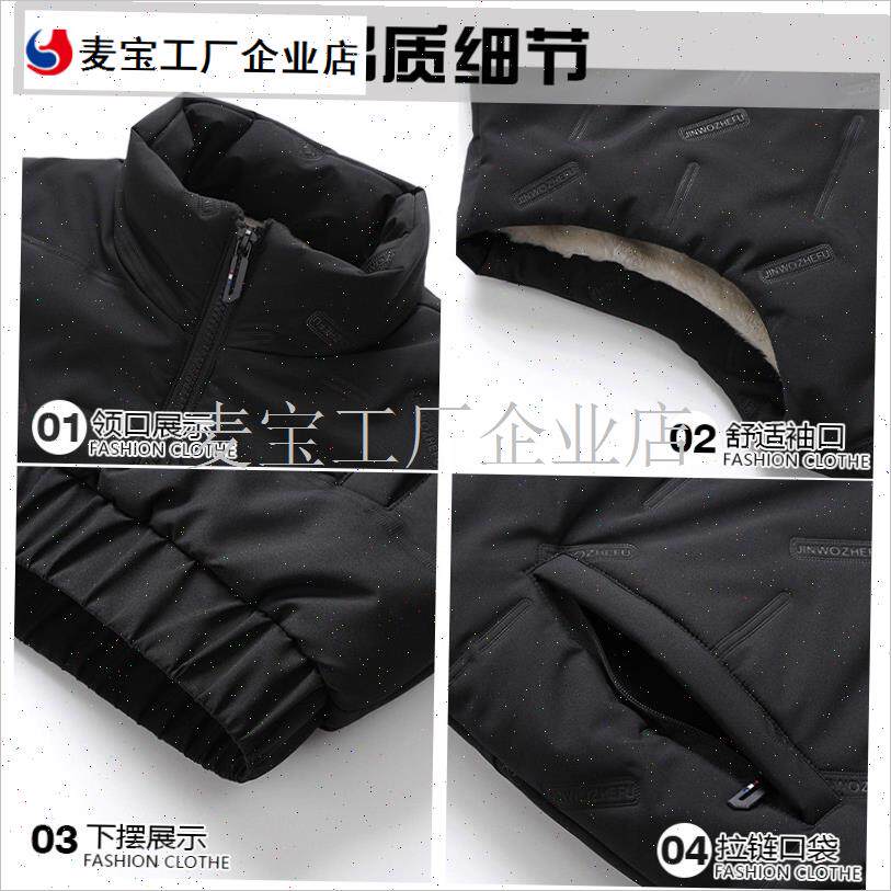 蒙秋冬羽绒棉服男士加厚保暖背心马甲I男款潮流宽松短款坎肩外套\