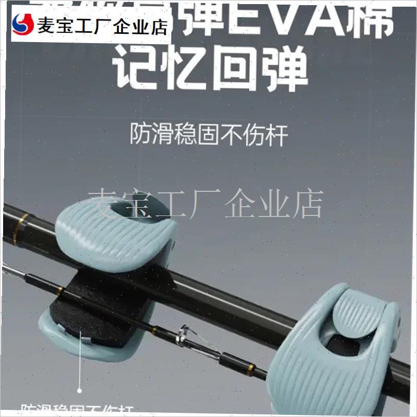 路亚竿收纳神器多功能束杆器束竿C夹筏竿矶钓鱼竿保护套捆绑固定\