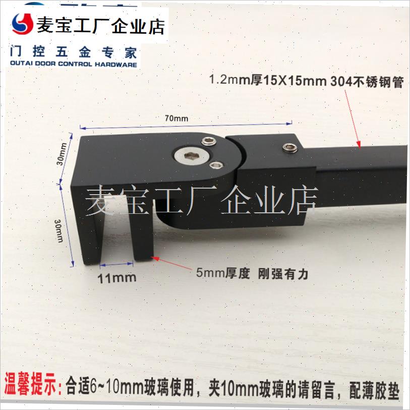 淋浴房支a架拉杆玻璃固定杆防摆防晃浴室不锈钢链接支撑杆五金配\