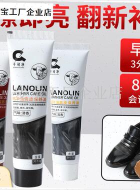 油无色黑色沙发皮衣皮具v皮革专用保养油通用补色修覆保养油\