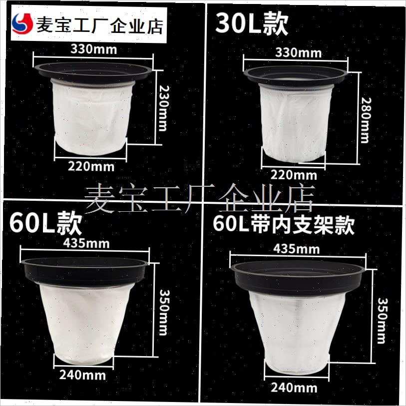 适配洁霸BF500吸尘器配件尘隔袋内胆B集尘袋防尘罩15/30/60/70/8\