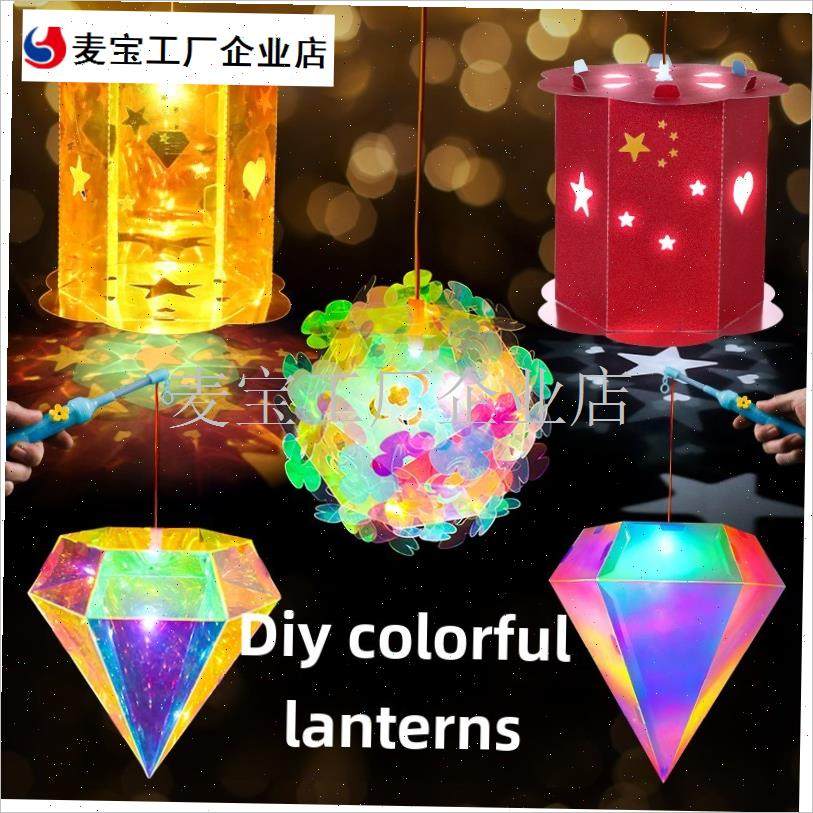 灯节彩灯激光g彩灯便携式灯笼中秋节春节皇宫彩灯新年彩灯成品街\