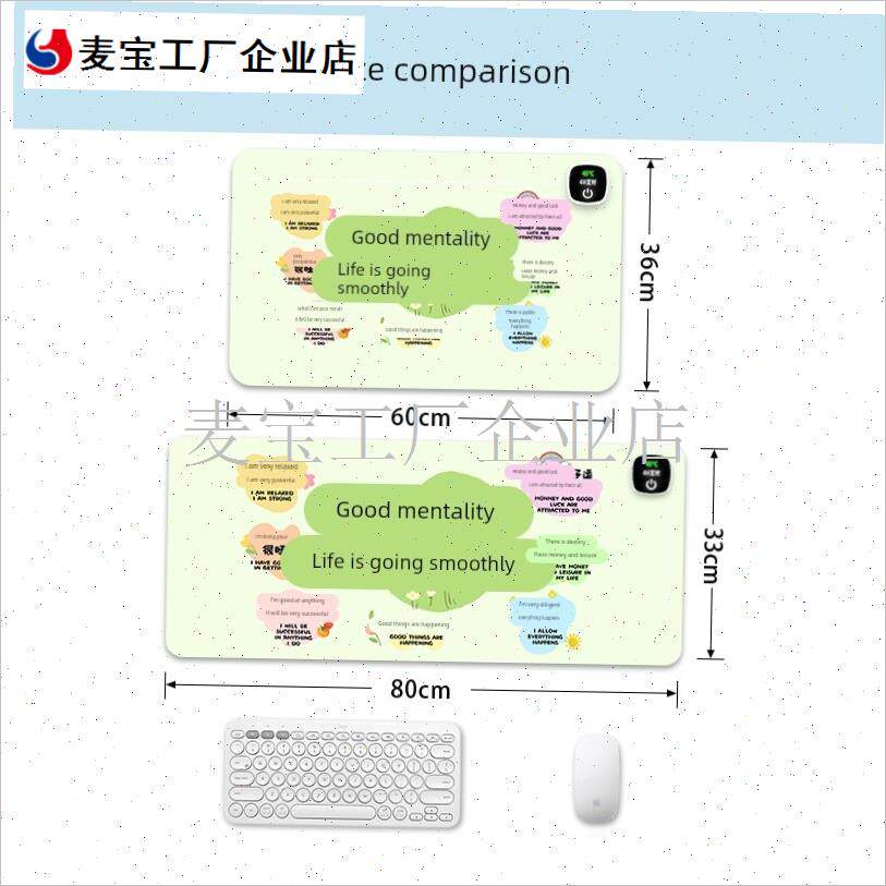 就是命好加热鼠标垫超大暖桌z垫冬季办公学习桌上暖垫恒温发热垫\