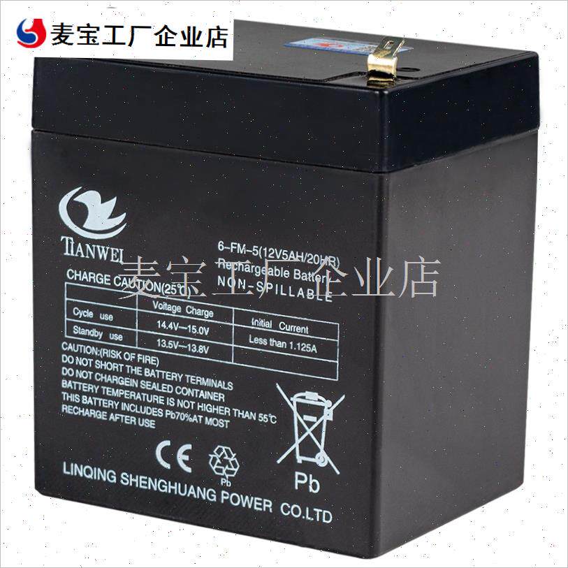 12V7ah天能大容量9qAH8A12A电瓶蓄电池12伏免维护铅酸电瓶配件充\