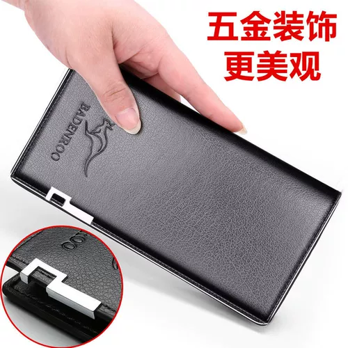 Длинный вместительный и большой бумажник, ультратонкая универсальная сумка с петлей на руку, длина макси