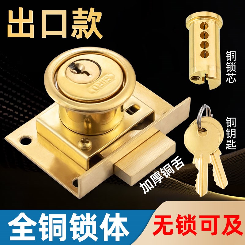 出口款老式抽屉锁全铜锁体高品质家D具锁808款式大头文件柜子锁芯
