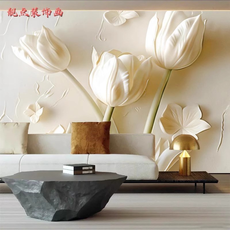 定制奶油风无缝3D立体浮雕郁金香墙纸客厅L卧室装饰背景墙壁布壁