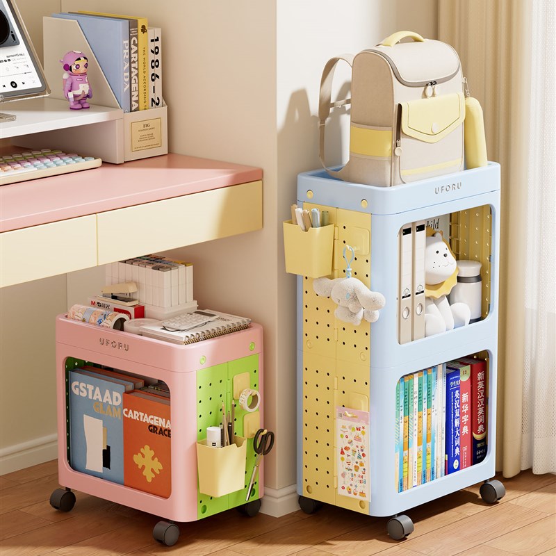 书包置物架可移动桌边书架书本洞洞板收纳L家用多层桌下落地小推