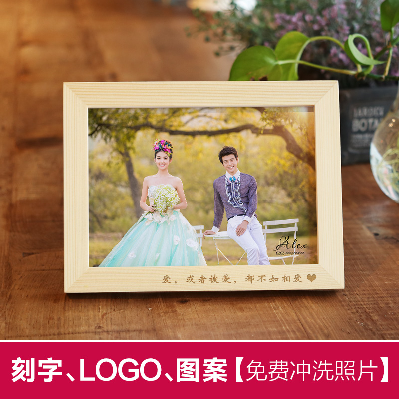 实木相框摆台定制刻字木质像框7寸8寸6HA4 可加洗照片创意商务礼