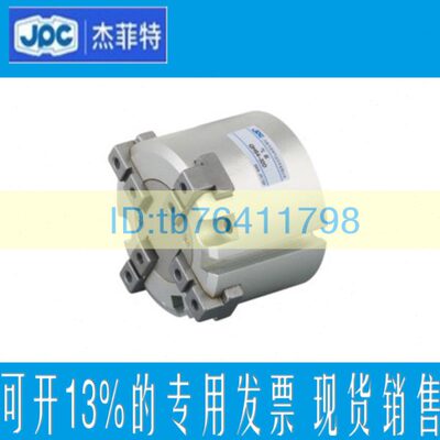 JPC杰菲特QHS2系列气爪QHS2-16D QHS2-20D QHS2-25D QHS2-32D现货