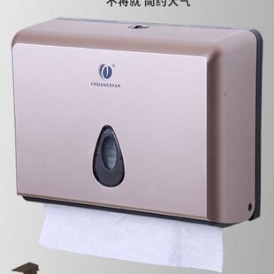 擦手纸盒挂式免打孔箱抽取式檫插手厕所洗手卫生间壁厨房抹手巾盒