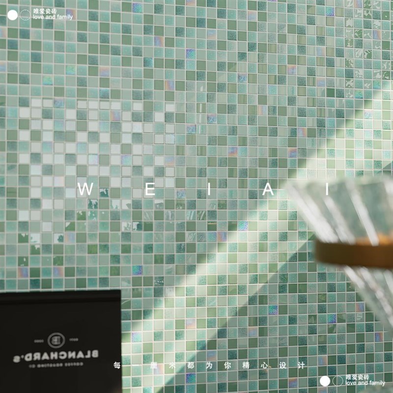 自粘网红小清新水晶玻璃炫t彩马赛克瓷砖 绿色卫生间厨房背景墙砖