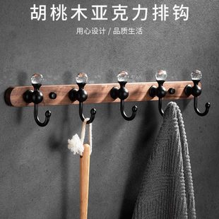 免打孔黑桃木挂钩墙上挂衣架壁挂式入户玄关门后衣钩排钩强力粘钩