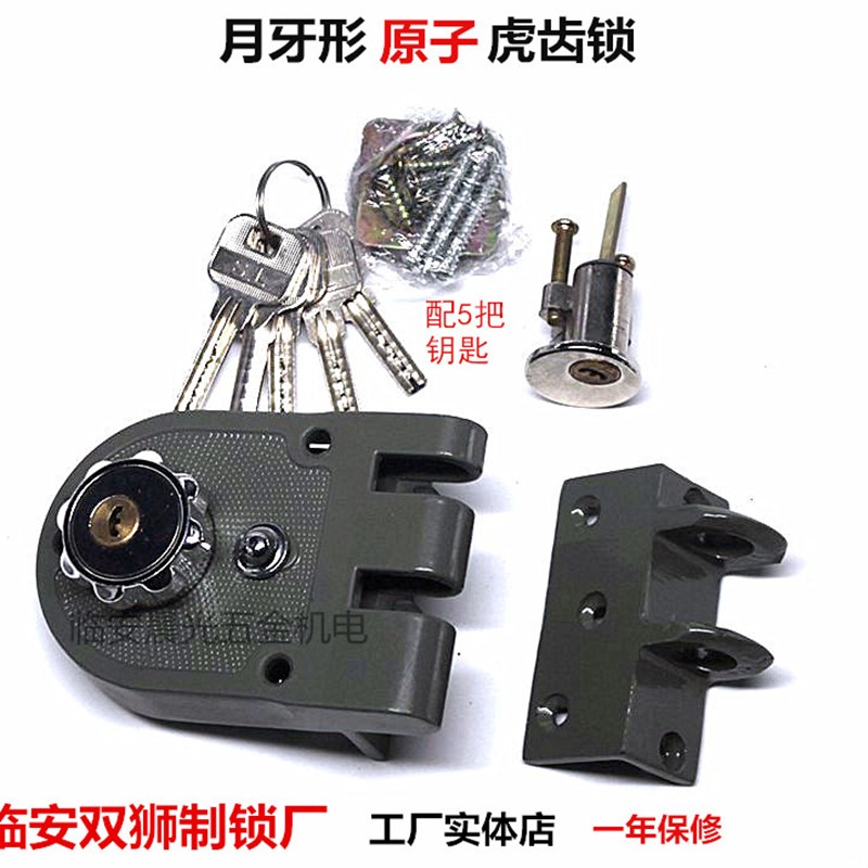 虎齿锁 老虎锁 防盗门锁 外装门锁 防H盗锁 双狮 移门 大门锁熊猫