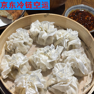 内蒙古羊肉烧麦 呼市烧卖 稍美 稍麦 手工烧卖皮羊肉颗粒拌馅