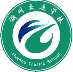 湖州交通学校校服交通技师学院短袖秋季冬季长袖外套套装学校指定