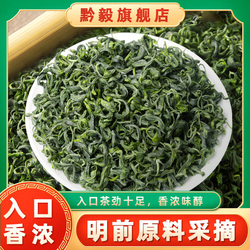 自己喝都匀毛尖口粮茶热卖50000+