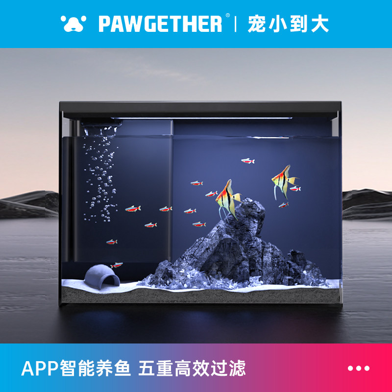 宠小到大鱼缸客厅大型中家用生态桌面超白玻璃懒人造景智能水族箱
