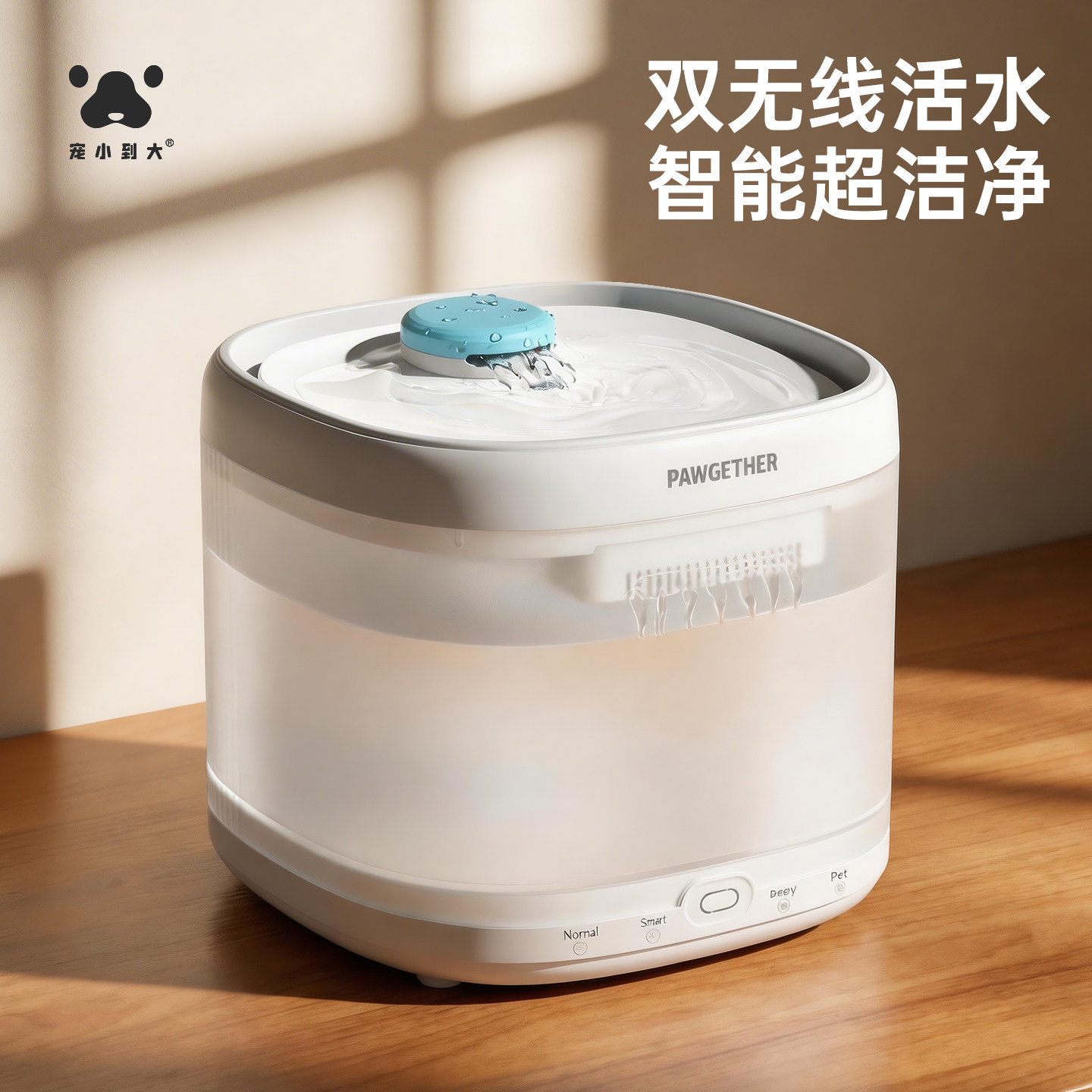 宠小到大宠物自动猫咪饮水机循环流动不插电无线饮水机狗狗喂水器