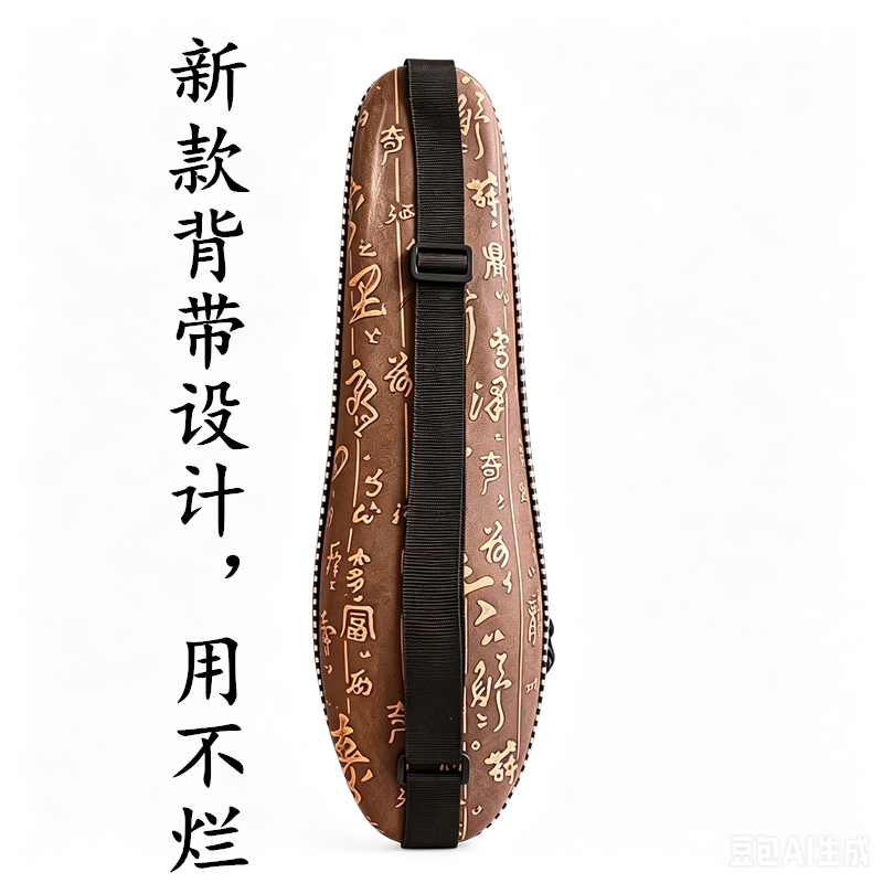 葫芦丝专用防摔盒子保护盒专业C调降B调收纳包胡芦丝乐器配件初学