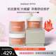 3件装 SoKind舒珂朵孕纹淡化修护霜孕妇预防妊娠纹秋冬抗纹不粘腻