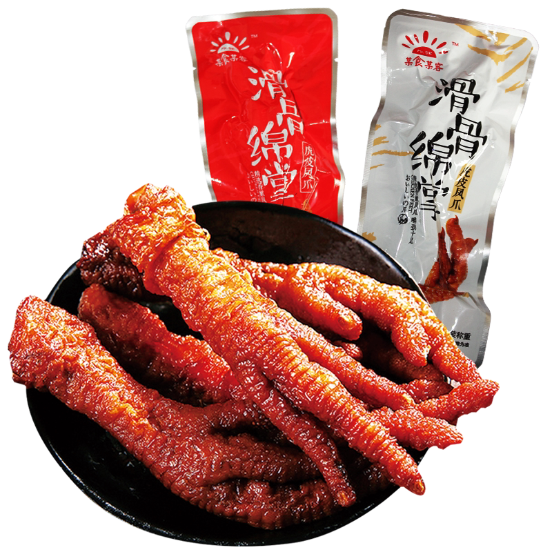 滑骨绵掌虎皮凤爪包邮