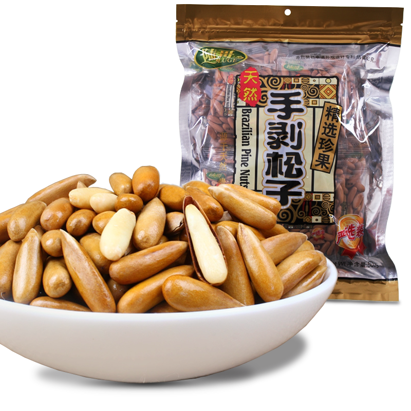 陆哥巴西松子新货500g独立袋装大颗粒手剥坚果特产包装零食包邮