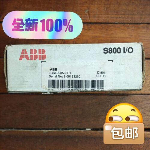 议价B I/O模块DI801DI810DI814