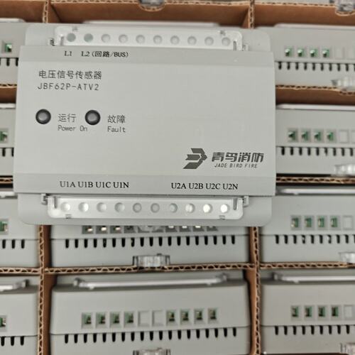 议价青鸟消防电压信号传感器JBF62P-ATV2JBF62P-ATV1JBF62P-ATV3