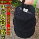 拉链布制收蜂笼装 蜜蜂收拢袋野外引蜂招蜂收蜂笼诱蜂招蜂养蜂工具