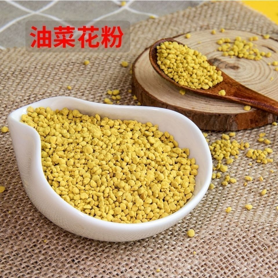 油菜花粉中蜂专用蜜蜂中蜂饲料粉2024天然蜂粮蜜蜂专用