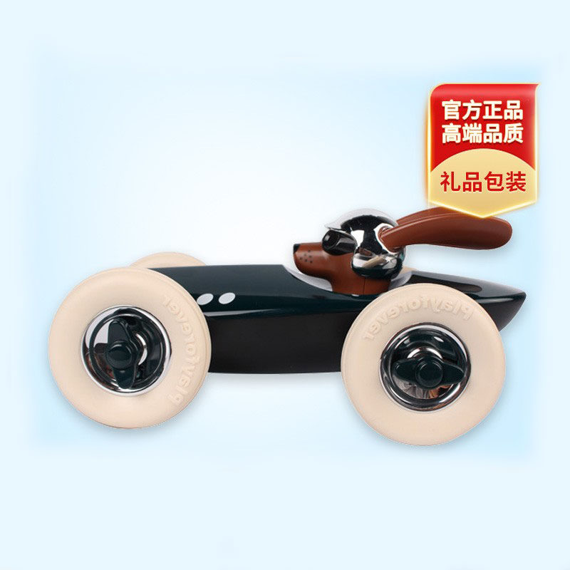 英国playforever玩具车鲁夫斯惯性仿真赛车模型生日礼物实体同款