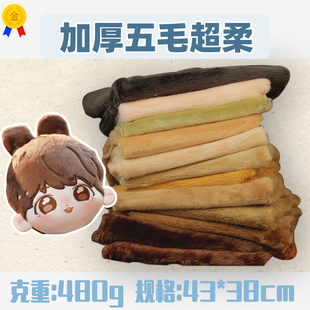 棉花娃娃diy手作材料五毛水晶超柔布料头皮布头发娃厂定制高克重