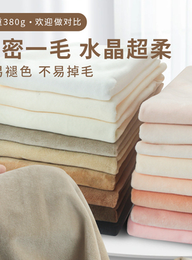 棉花娃娃皮肤布料手作diy1mm水晶超柔手工玩偶娃娃身体短毛绒面料