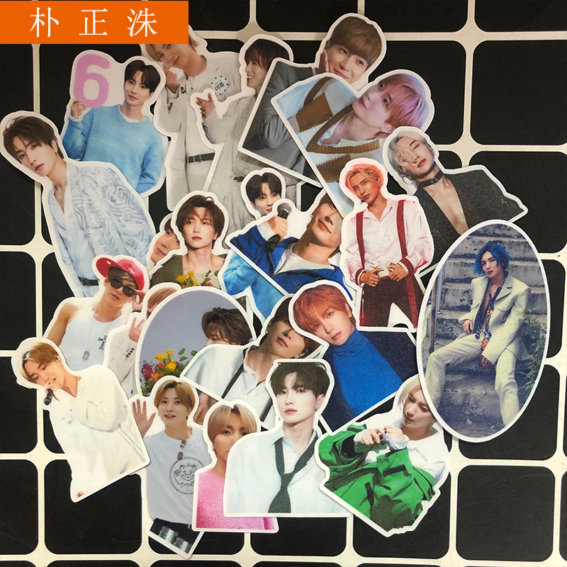 朴正洙贴纸利特手账素材super junior周边贴画写真手机行李箱贴