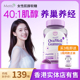 Mettz麦益适养巢40比1myo肌醇软糖女性囊多护巢维生素b8硒圣洁莓