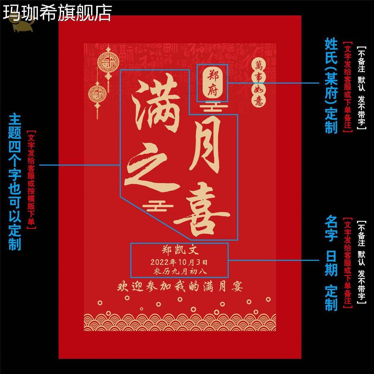 宝宝名字定制满月礼金簿百天礼金本周岁记账本诞生礼签到本喜薄厚