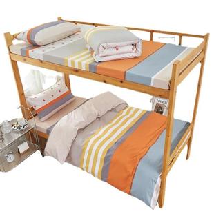 上下铺学生宿舍三件套全棉纯棉六件套套装寝室床褥人被子床上用品