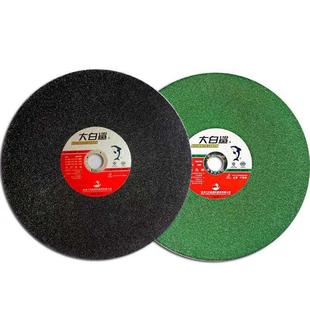 切割片350mm400mm金属切割砂轮片不锈钢切割片碳钢切割片