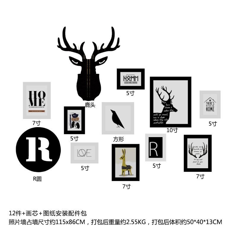 高分子6161北欧麋鹿头客厅照片墙组合相框现代装饰画框架可换相片